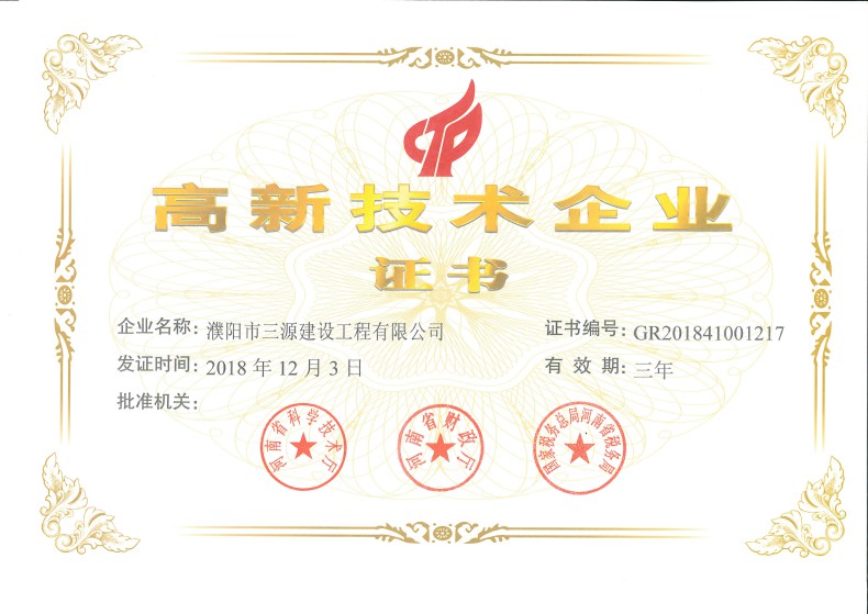 微信圖片_20200324093854.jpg